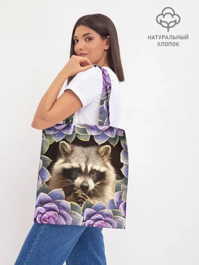 Шоппер база