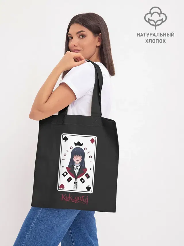 Kakegurui. Poker Face