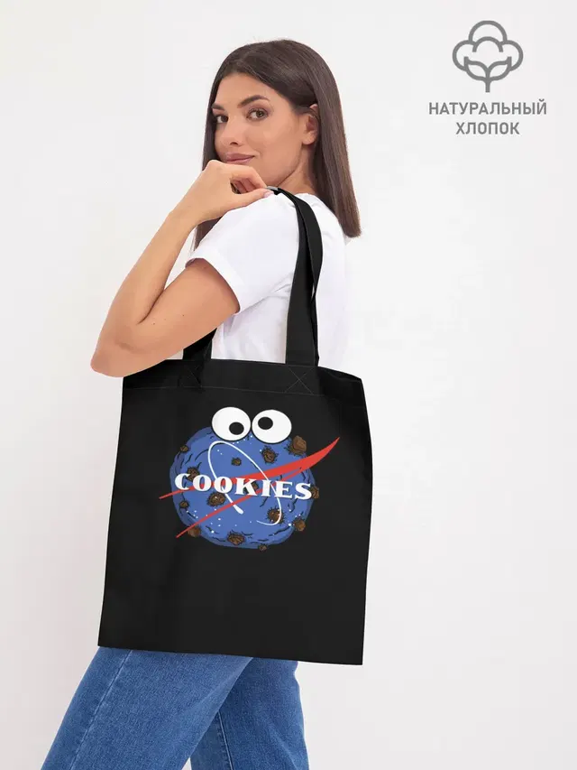 Шоппер базовый с принтом «Cookies»