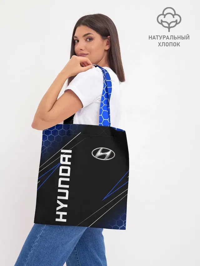 Шоппер база