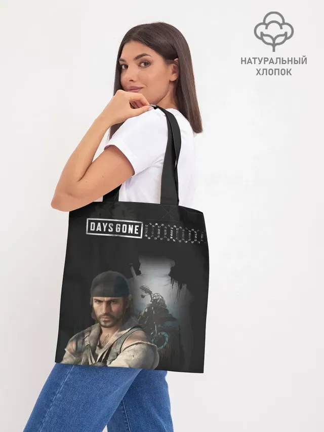 Шоппер база