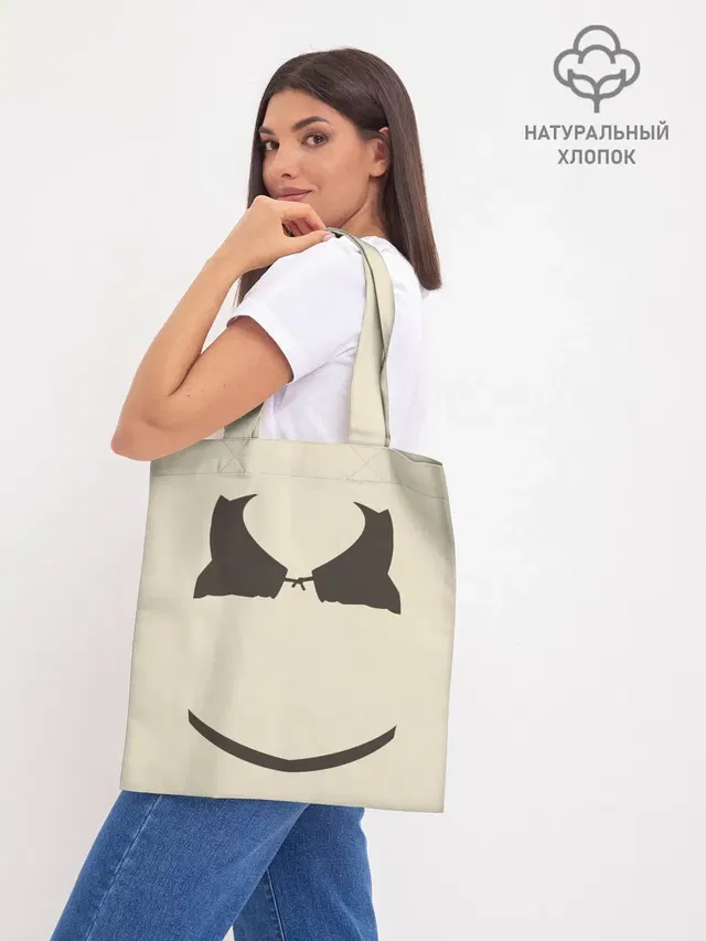 Shrek Outfit
