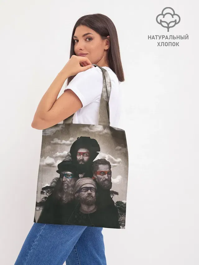 Шоппер база