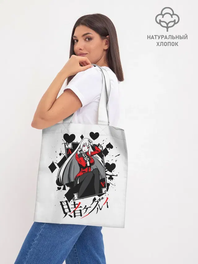 Kakegurui Безумный азарт