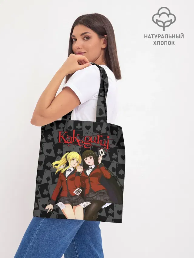 Kakegurui Безумный азарт