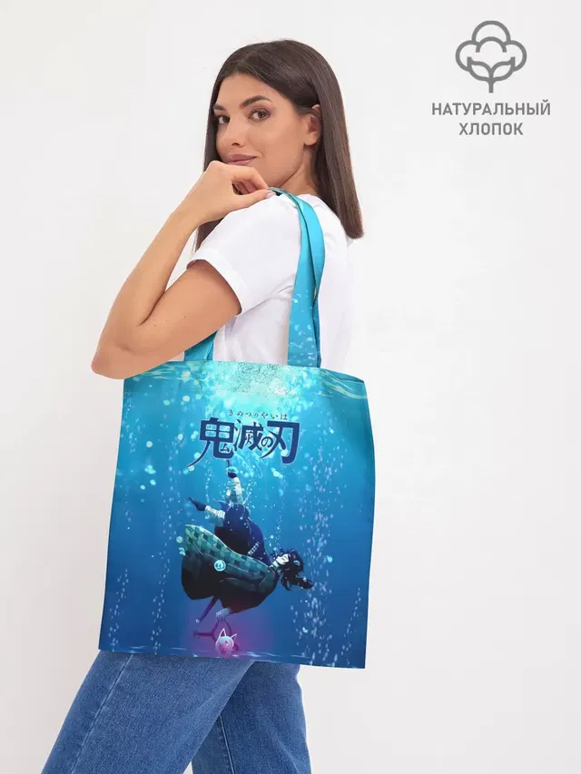 Шоппер база
