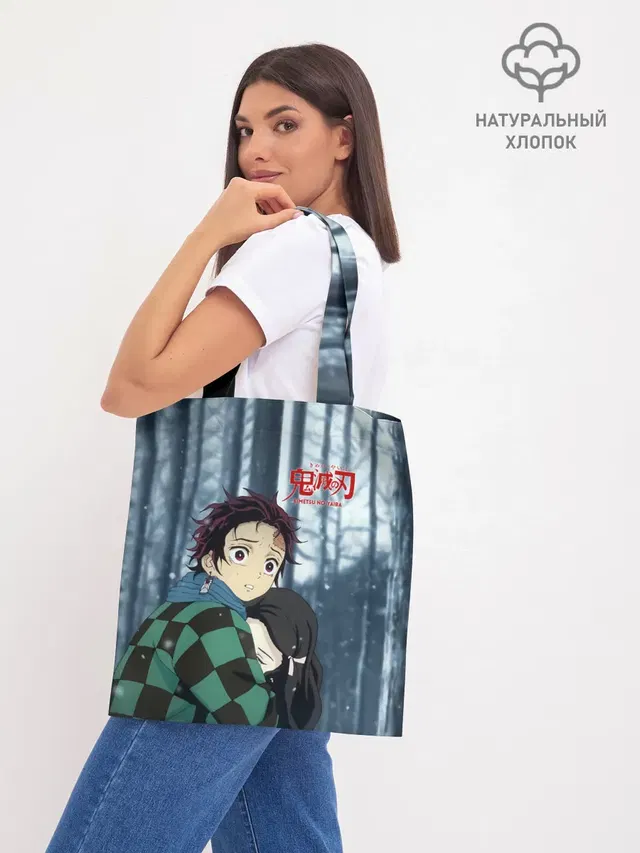 Шоппер база