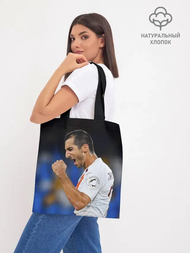Шоппер база