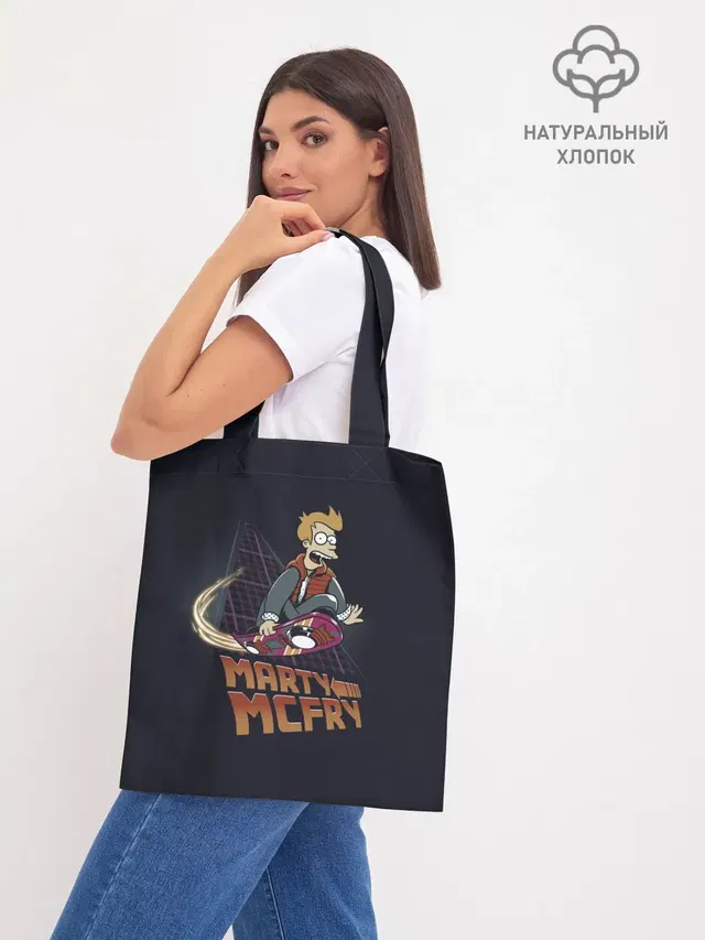 Back to Futurama