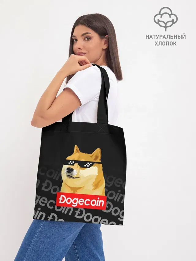 Шоппер базовый с принтом «Dogecoin Doge Догикоин»