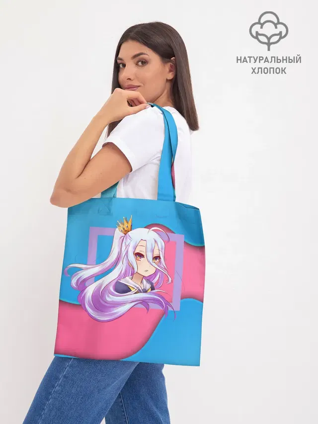 Шоппер базовый с принтом «No Game No Life — Sweet Shiro»