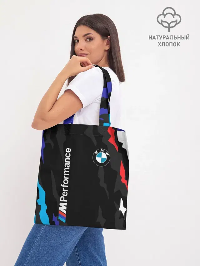 Шоппер база