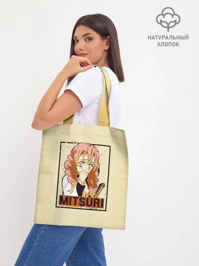 Шоппер база