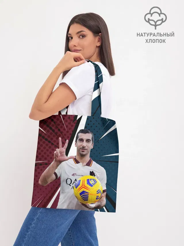 Шоппер база