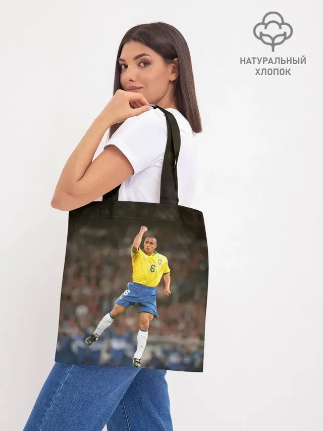 Шоппер база