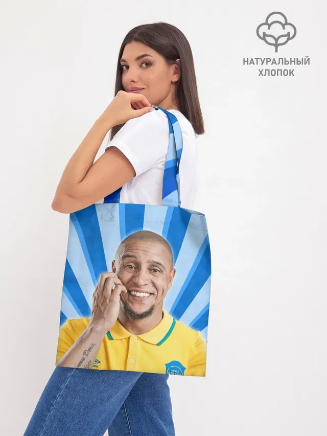 Шоппер база