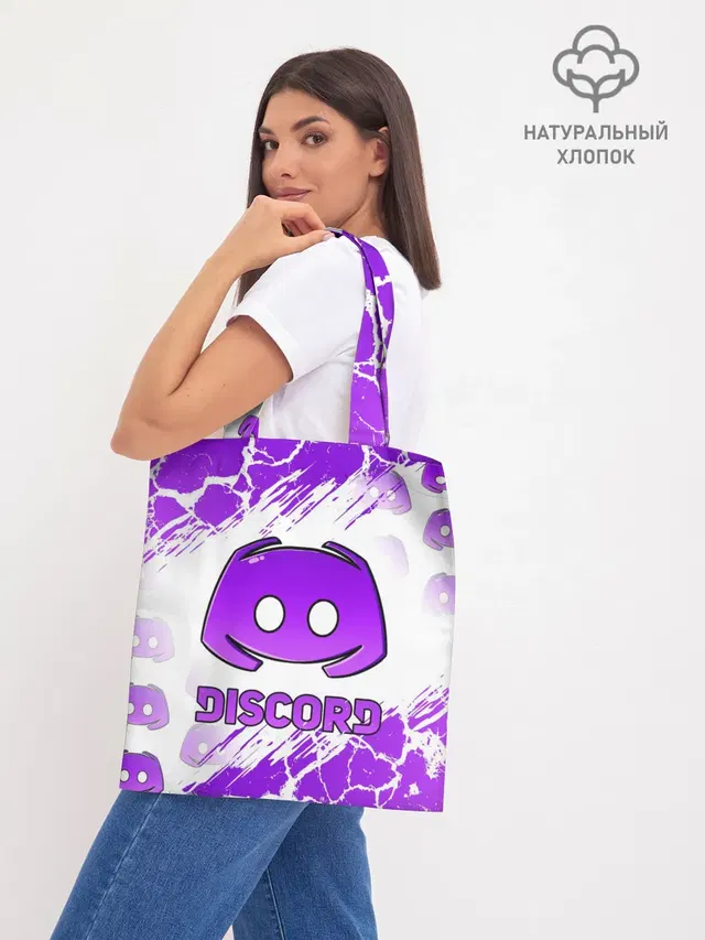 Шоппер база