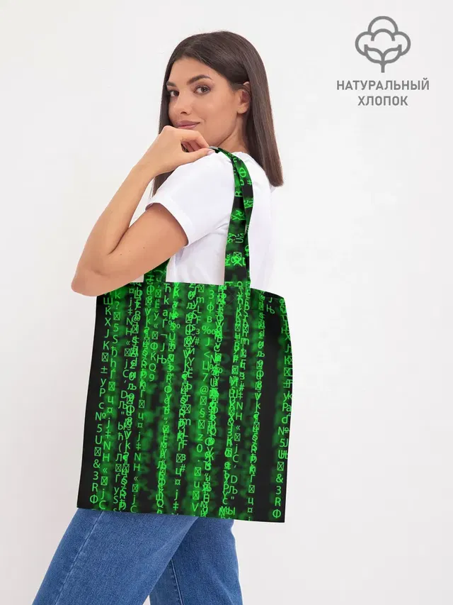 Шоппер база
