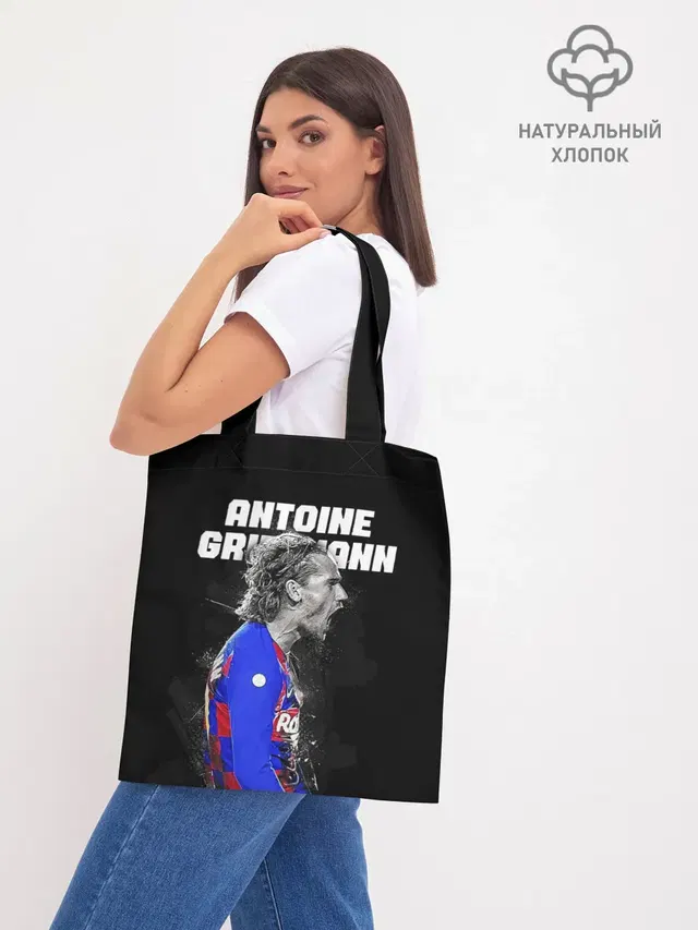 Шоппер база