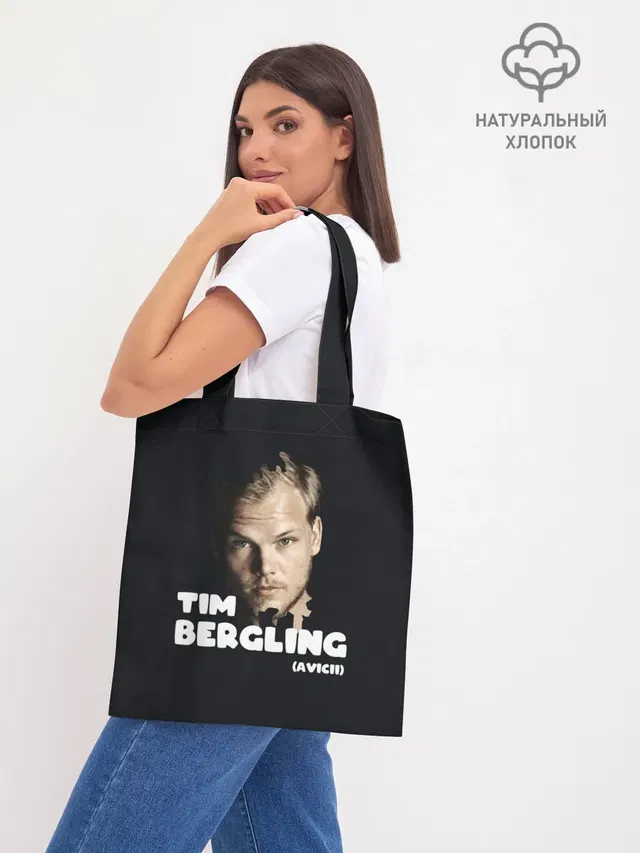 Шоппер база