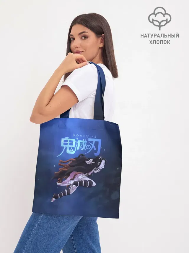 Шоппер база