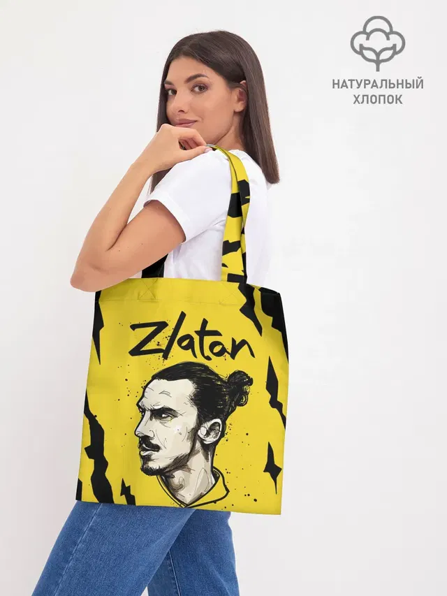 Шоппер база
