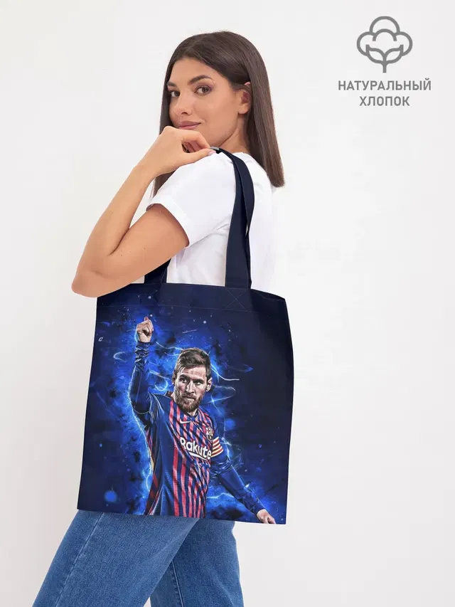 Шоппер база