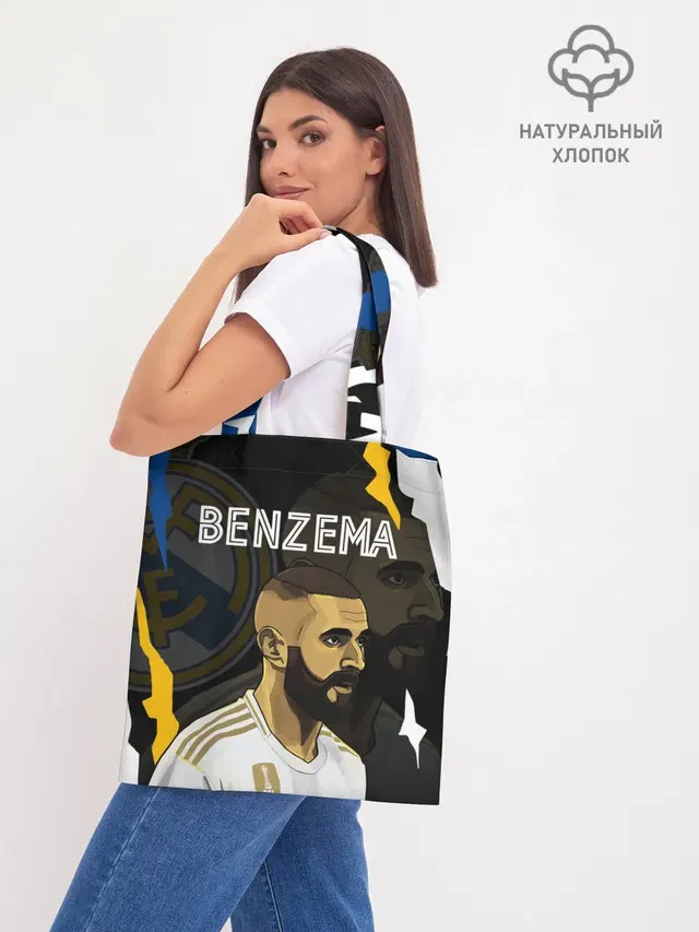 Шоппер база