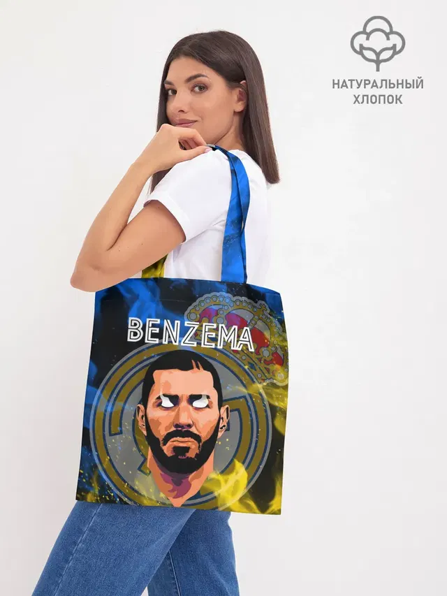 Шоппер база