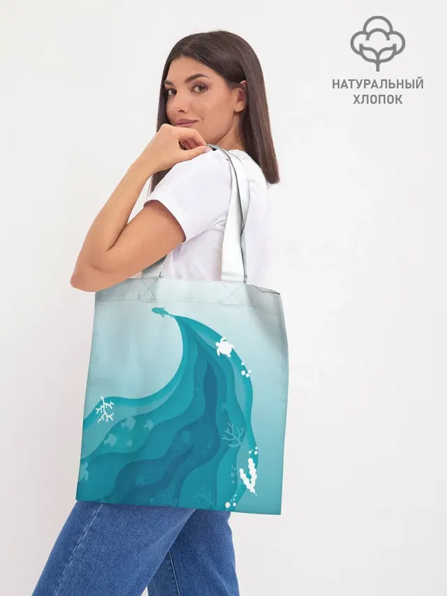 Морские жители