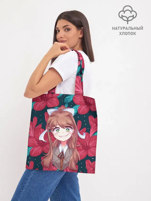 Шоппер база