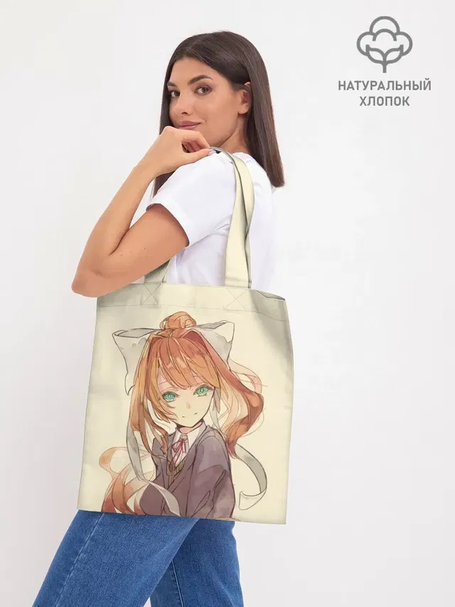 Шоппер база