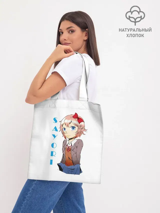 Шоппер базовый с принтом «Doki Doki SAYORI»