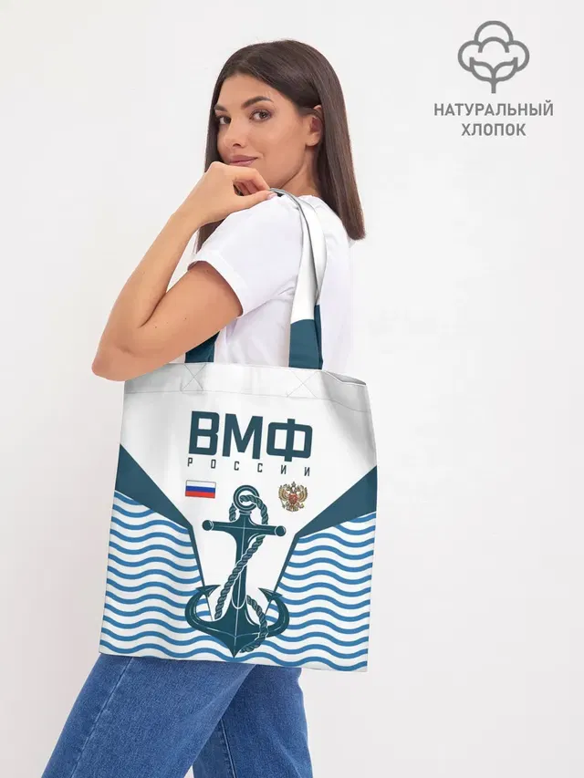 Шоппер база