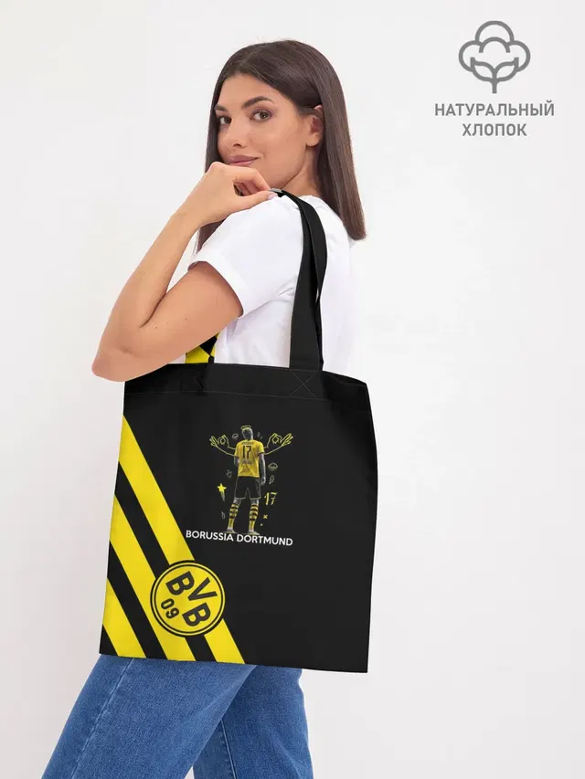 Шоппер базовый с принтом «Borussia — Холанд Боруссия»