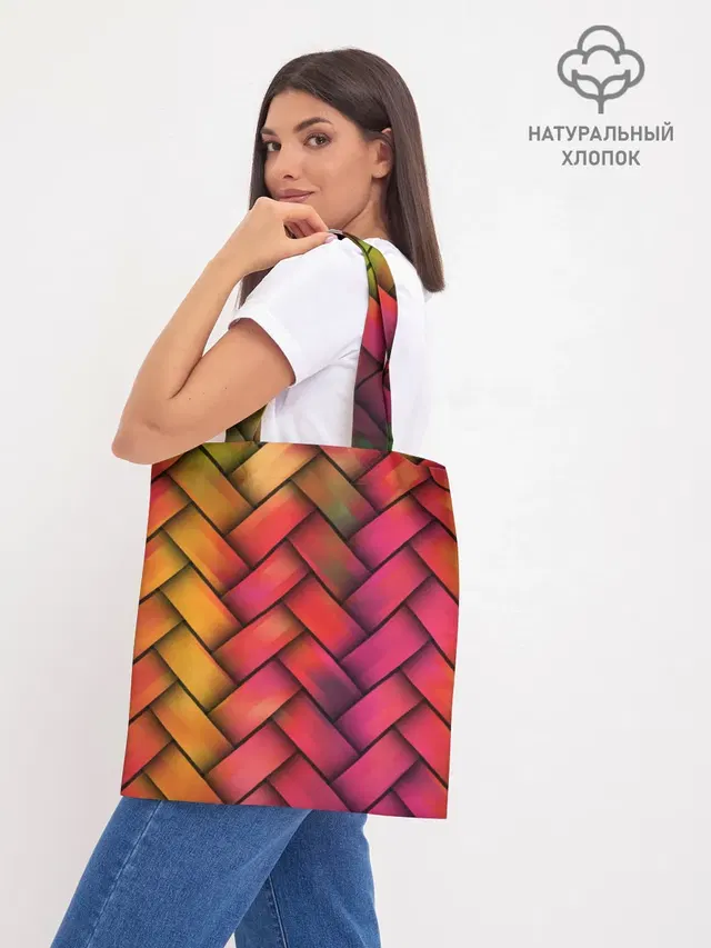 Colorful weave