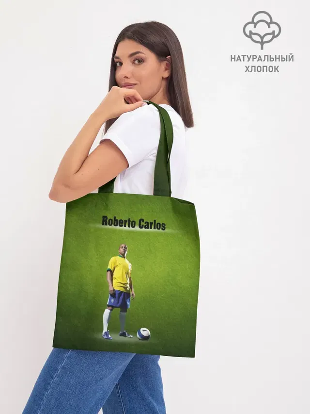 Шоппер база