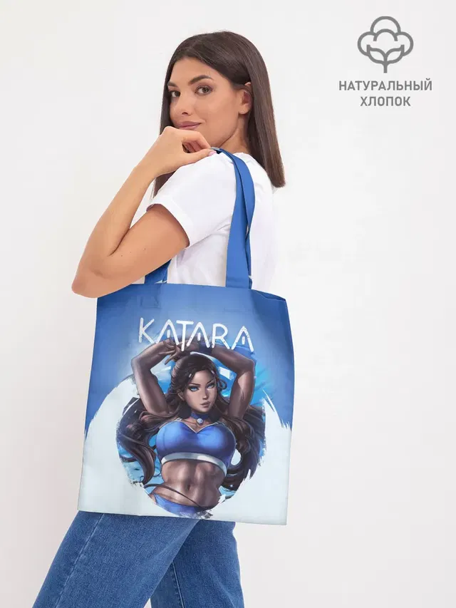 Катара Аватар