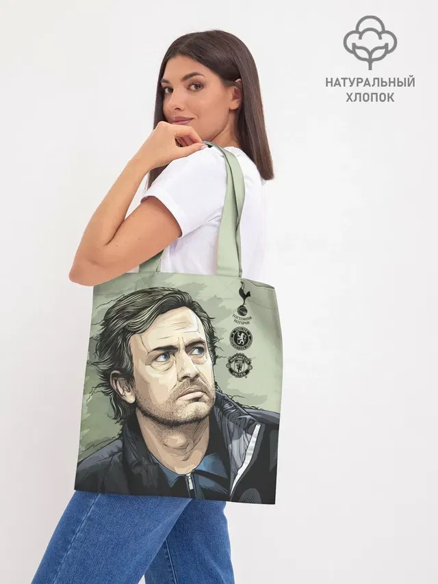 Жозе Моуринью