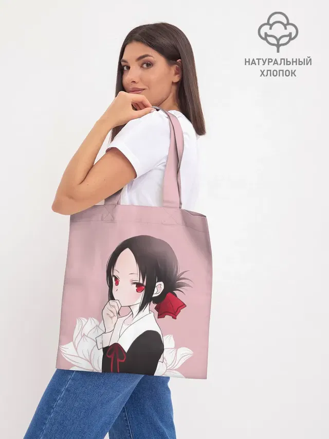 Шоппер база