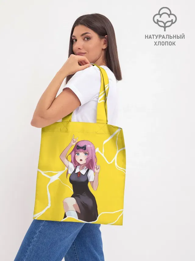 Chika Chika