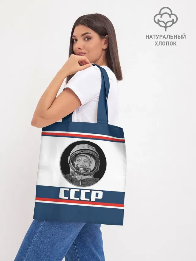 Шоппер база