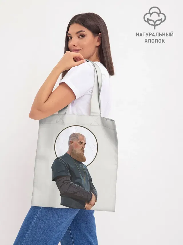 Шоппер база
