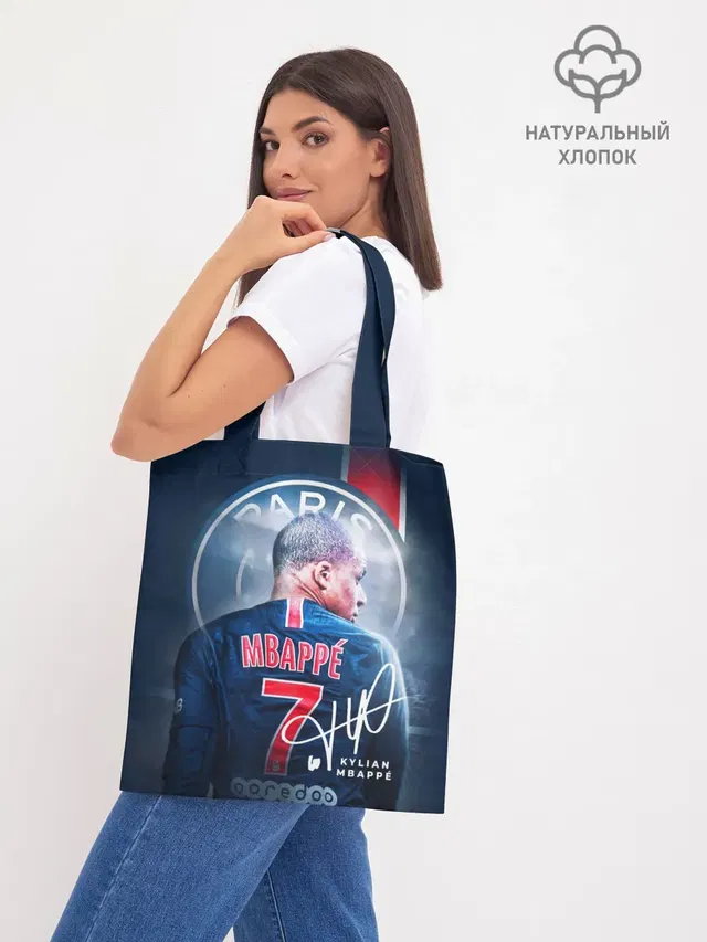 Килиан Мбаппе, PSG