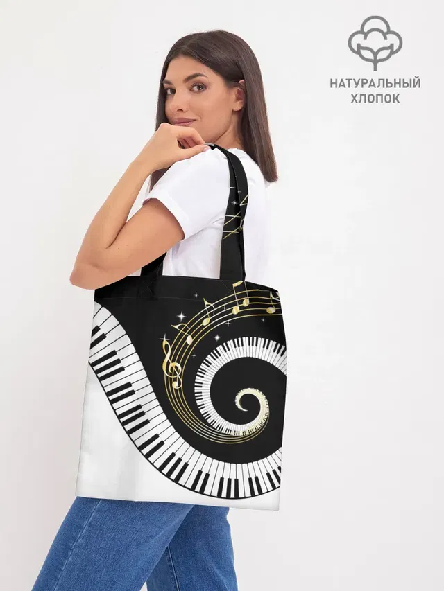 МУЗЫКАЛЬНЫЙ УЗОР