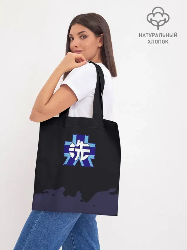 Girls und Panzer Удильщик