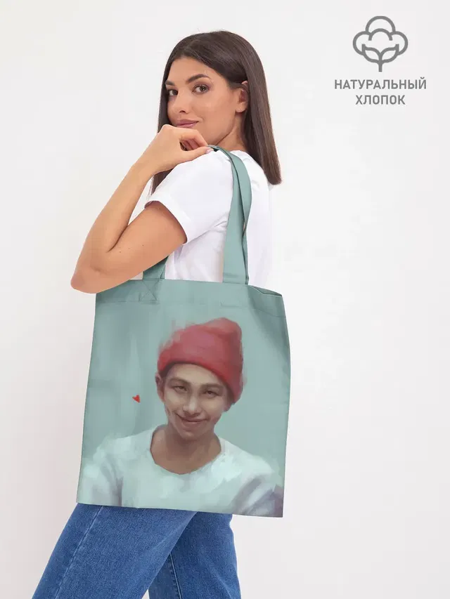 BTS RM