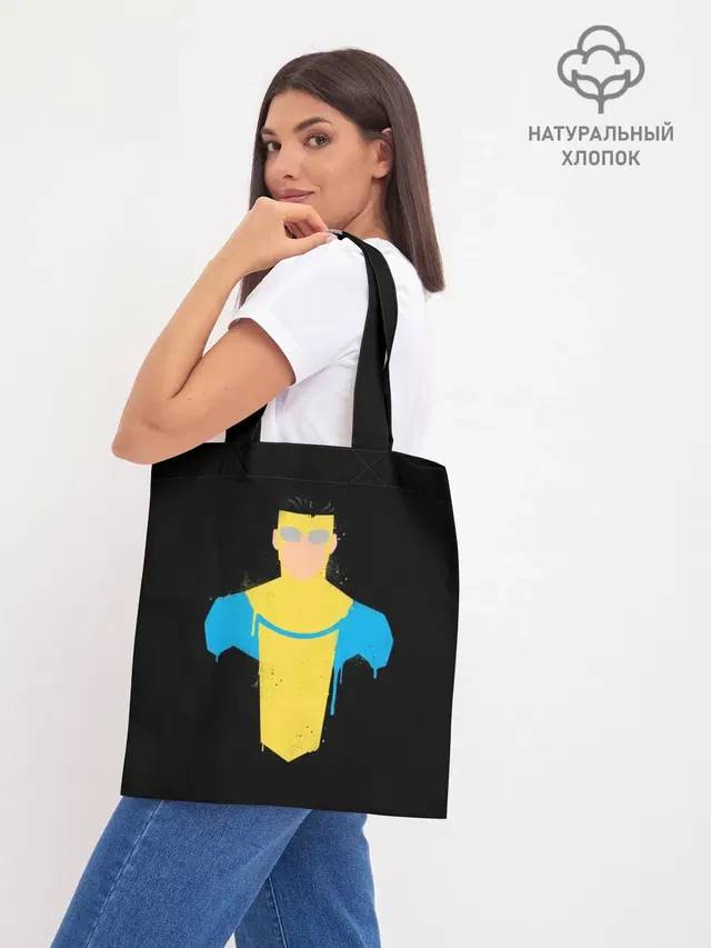 Шоппер база