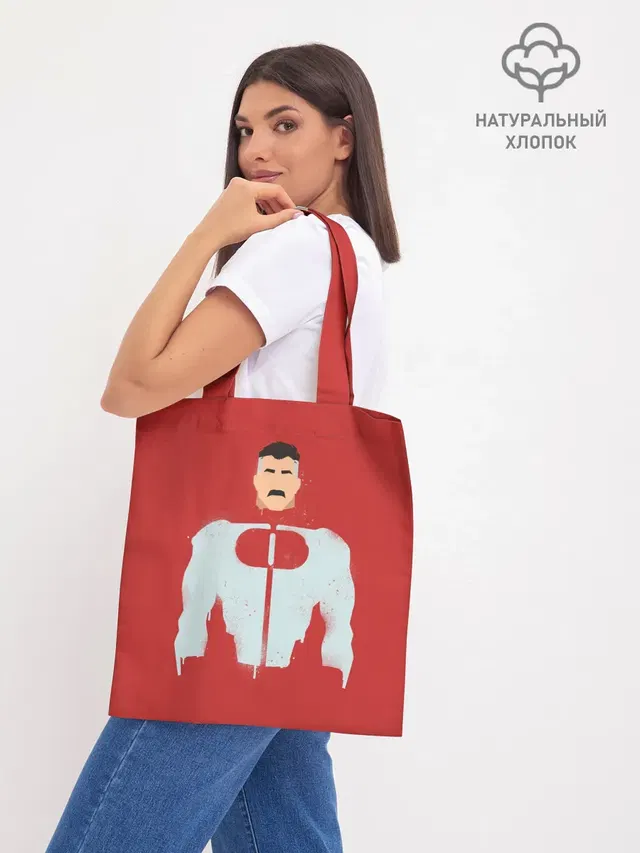 Шоппер база