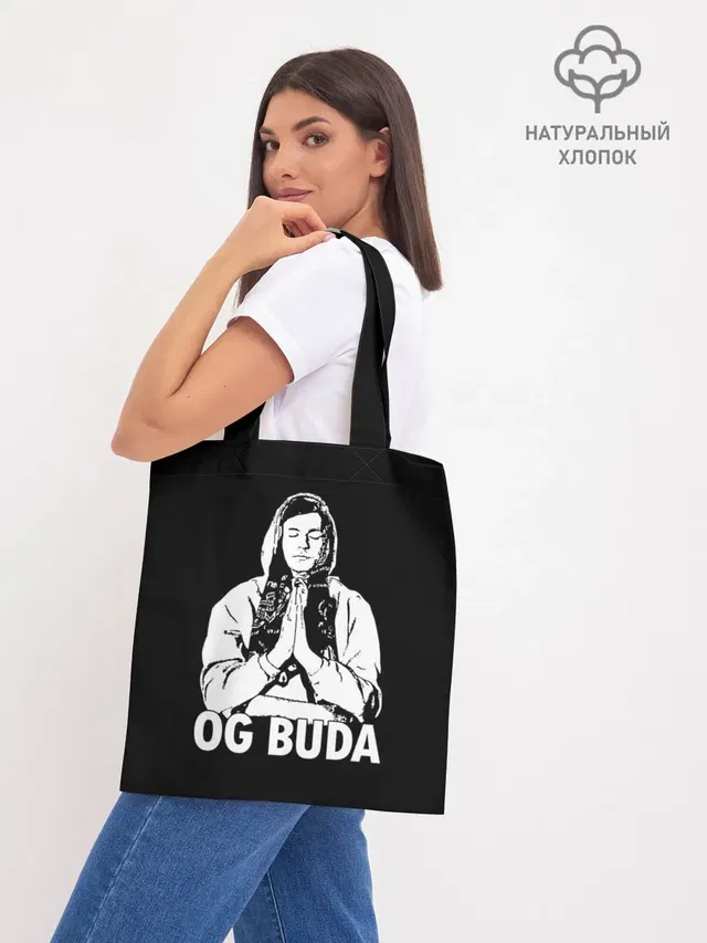 Шоппер база